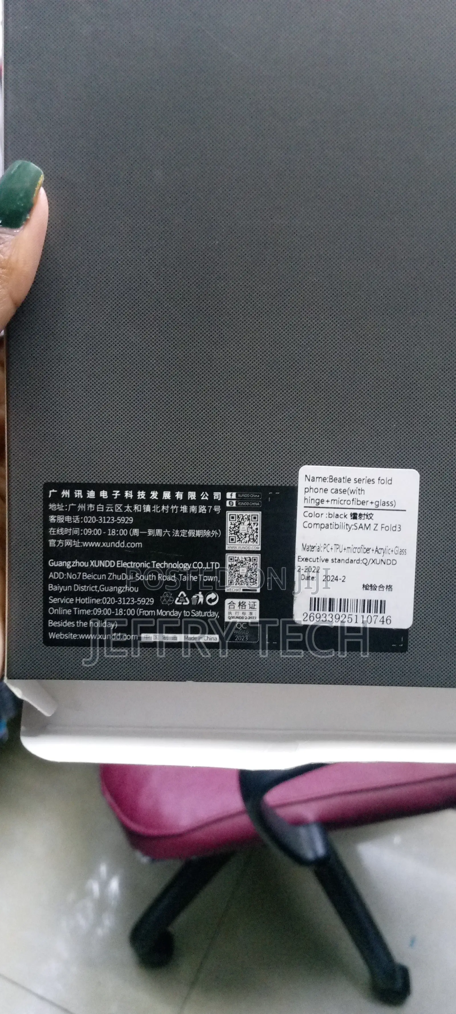 SAMSUNG Galaxy Z Fold 3 5G Factory Unlocked Android Cell