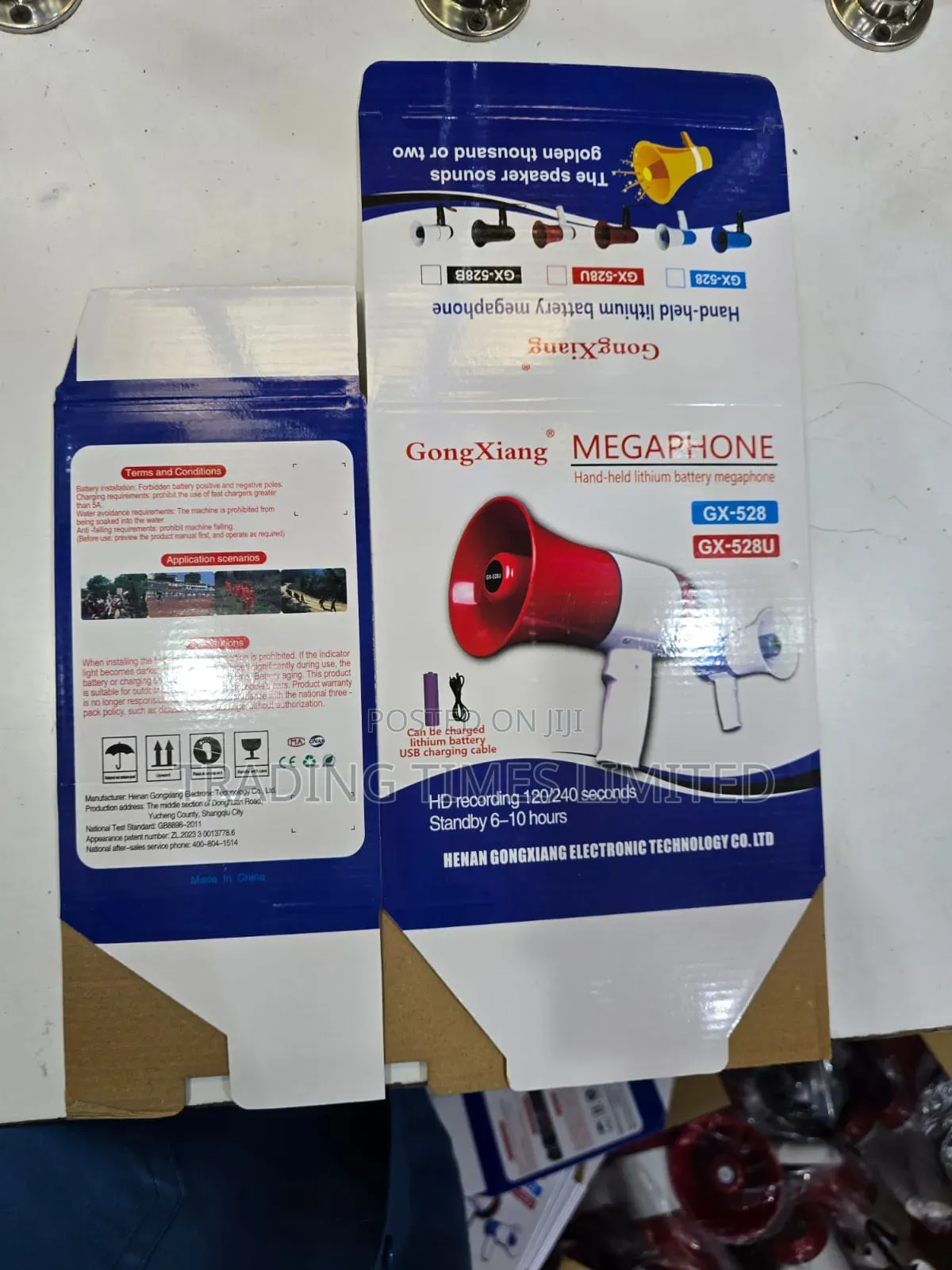 Megaphone (Speaker)