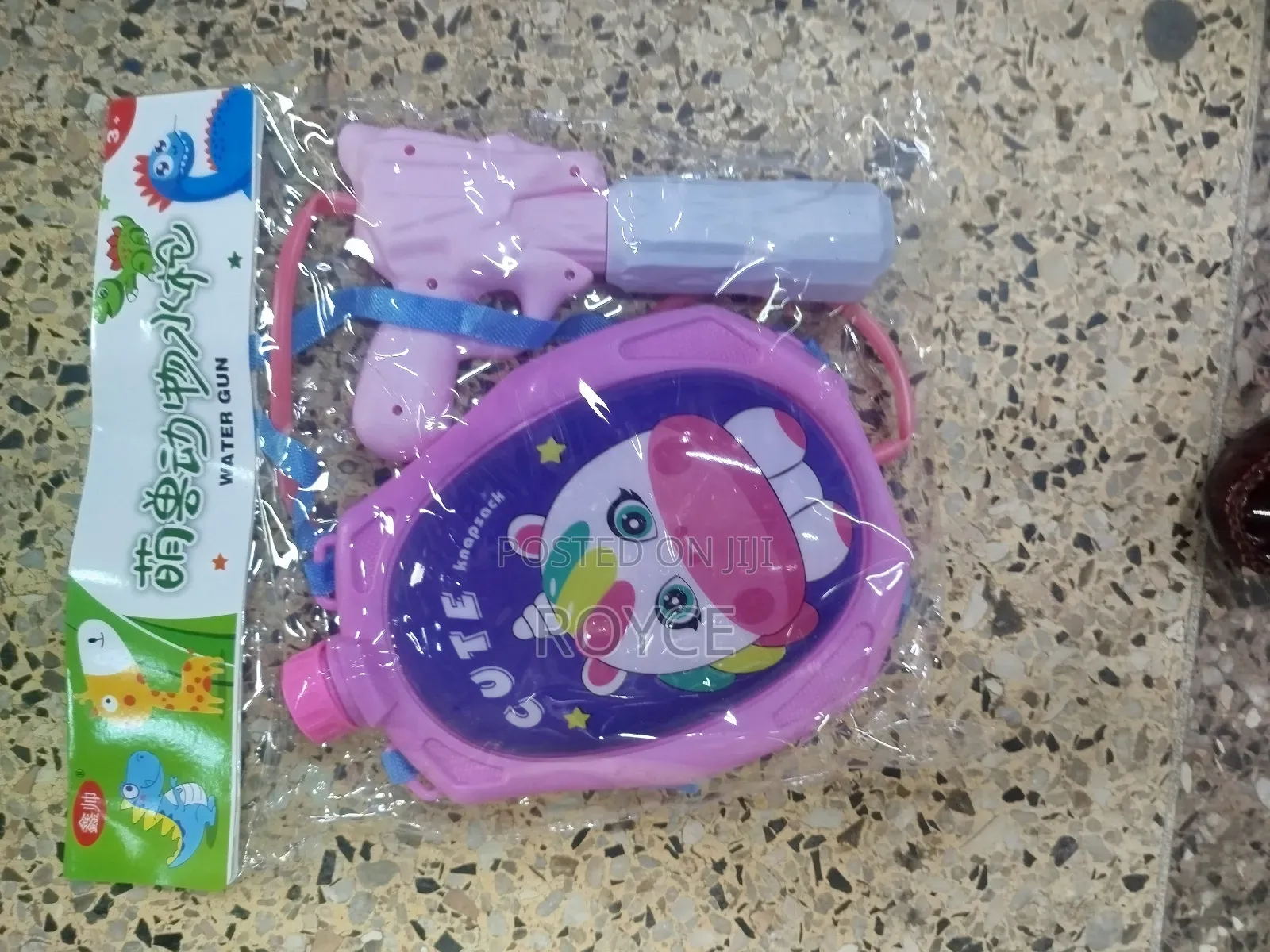 Back Pack Water Gun