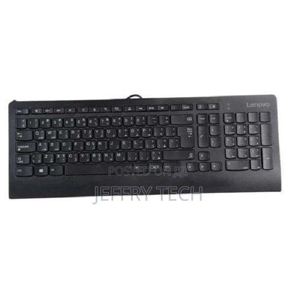 Lenovo Wired Keyboard Black