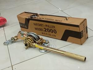 Chain Strainer 2 Tonne - thumbnail 2