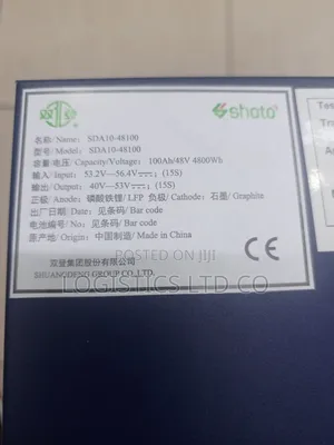 Shoto Sda10-48100 100ah 48V Lithium Battery