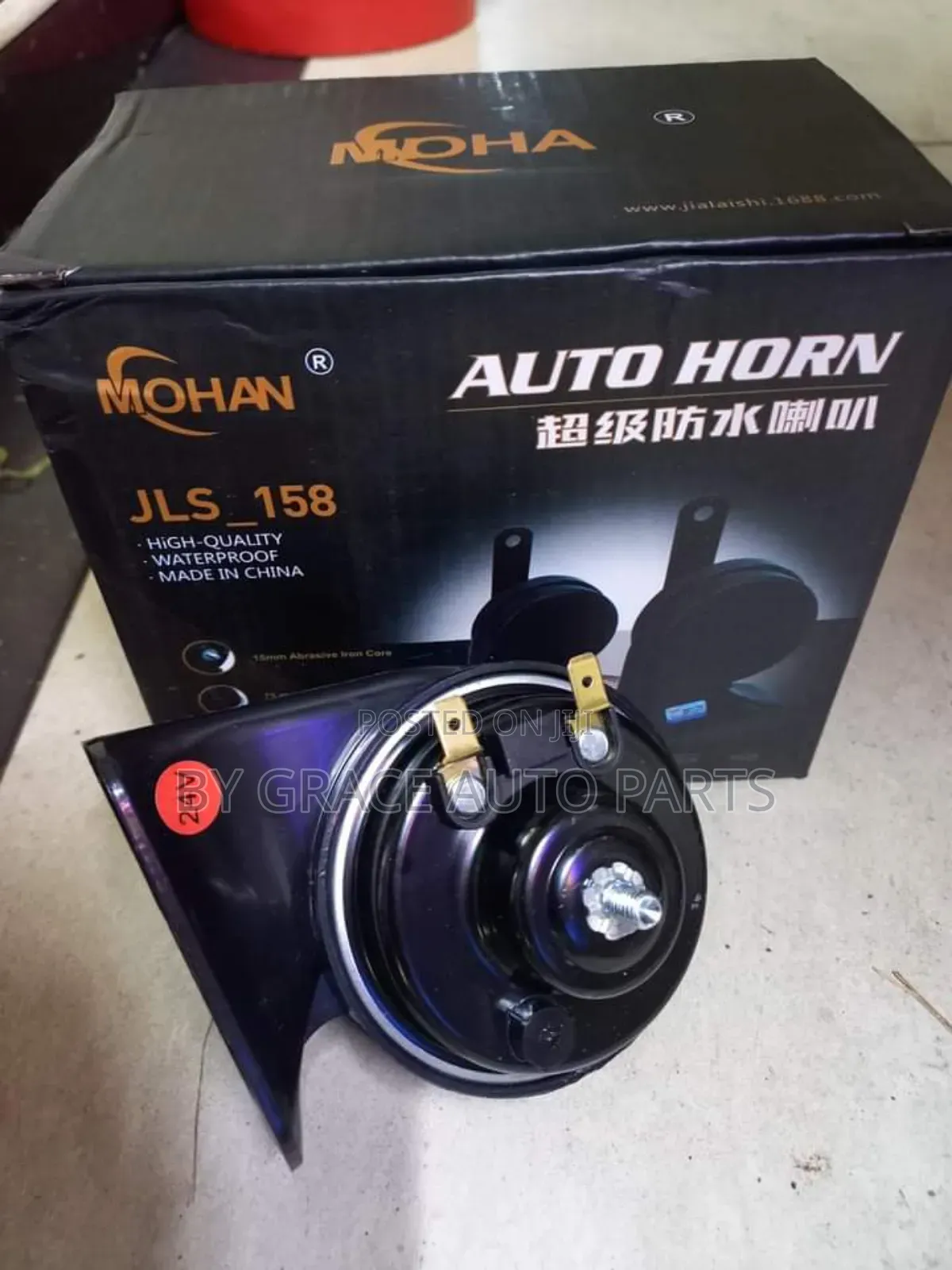 Best Auto Horn 12v and 24v( Harrier Sound)