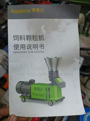 Royalstar 300kg Pellet Maker Machine With Control Box - thumbnail 2