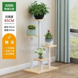 Metallic Flower Pot Holder