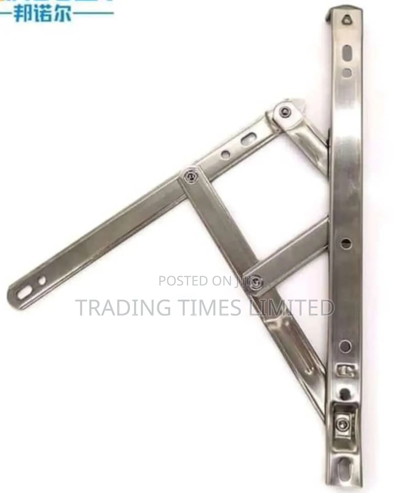 Aluminium Window Stay