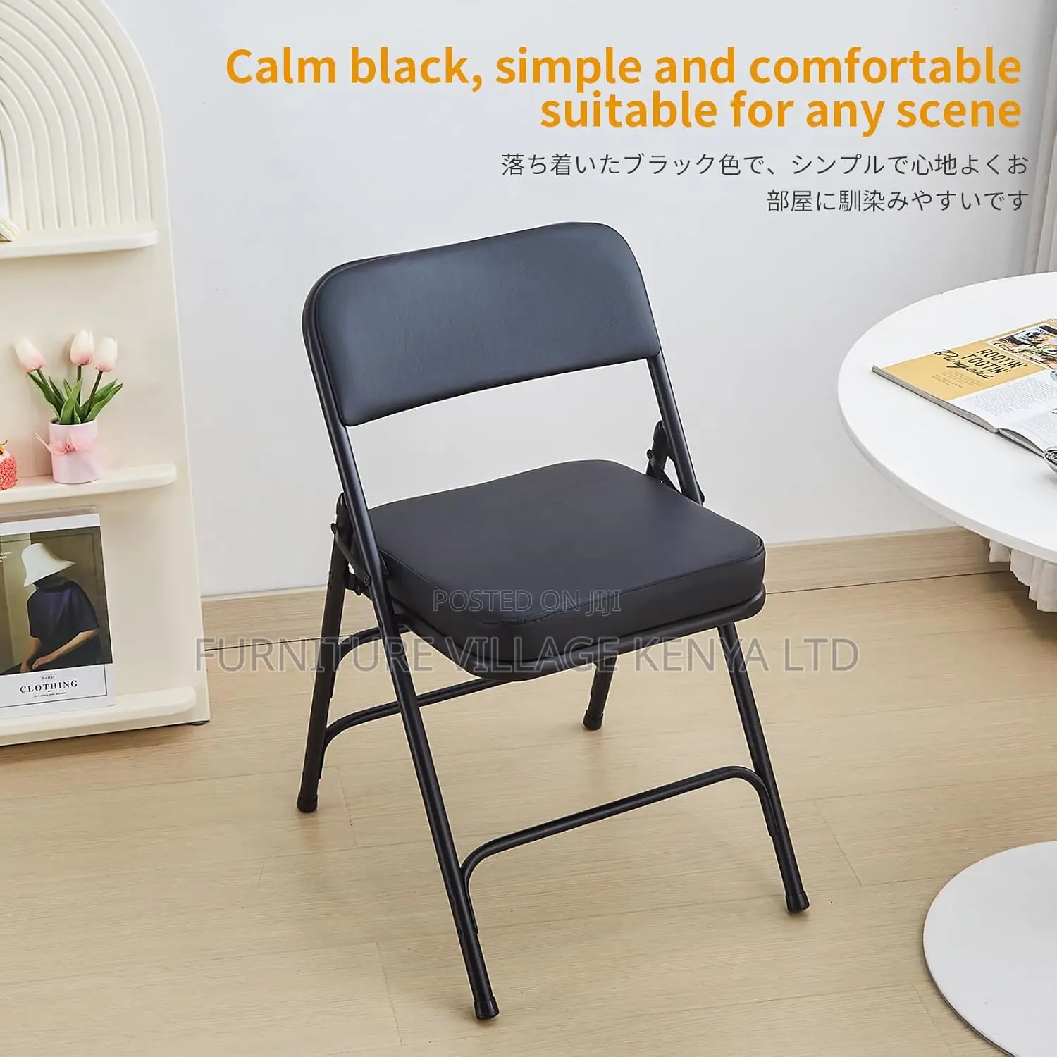 Heavy Duty Metal Folding Chair