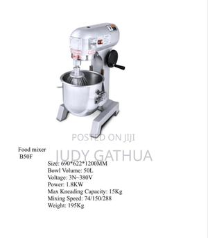 Dough Mixer 50ltr - thumbnail 2
