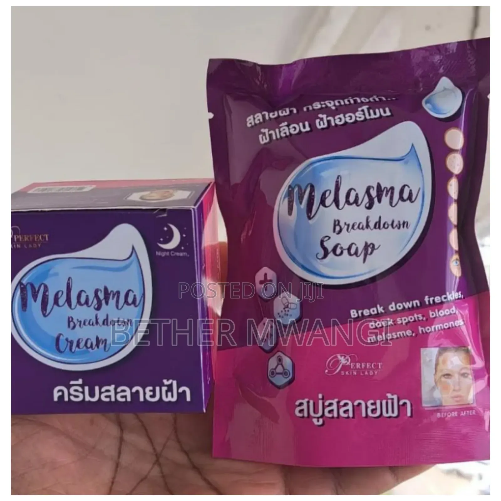 Melasma Eliminating Kit in Kenya.