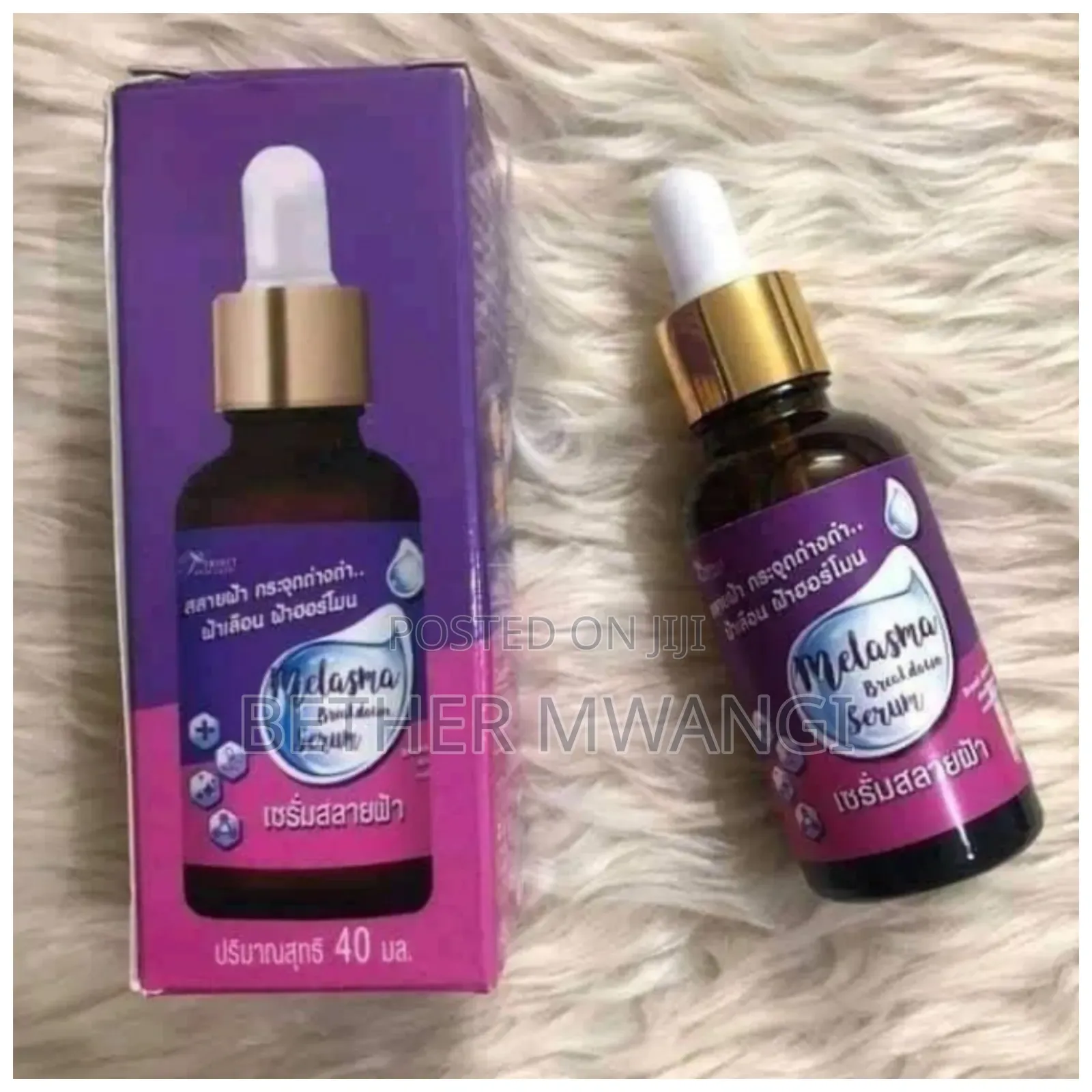 Melasma Eliminating Kit in Kenya.