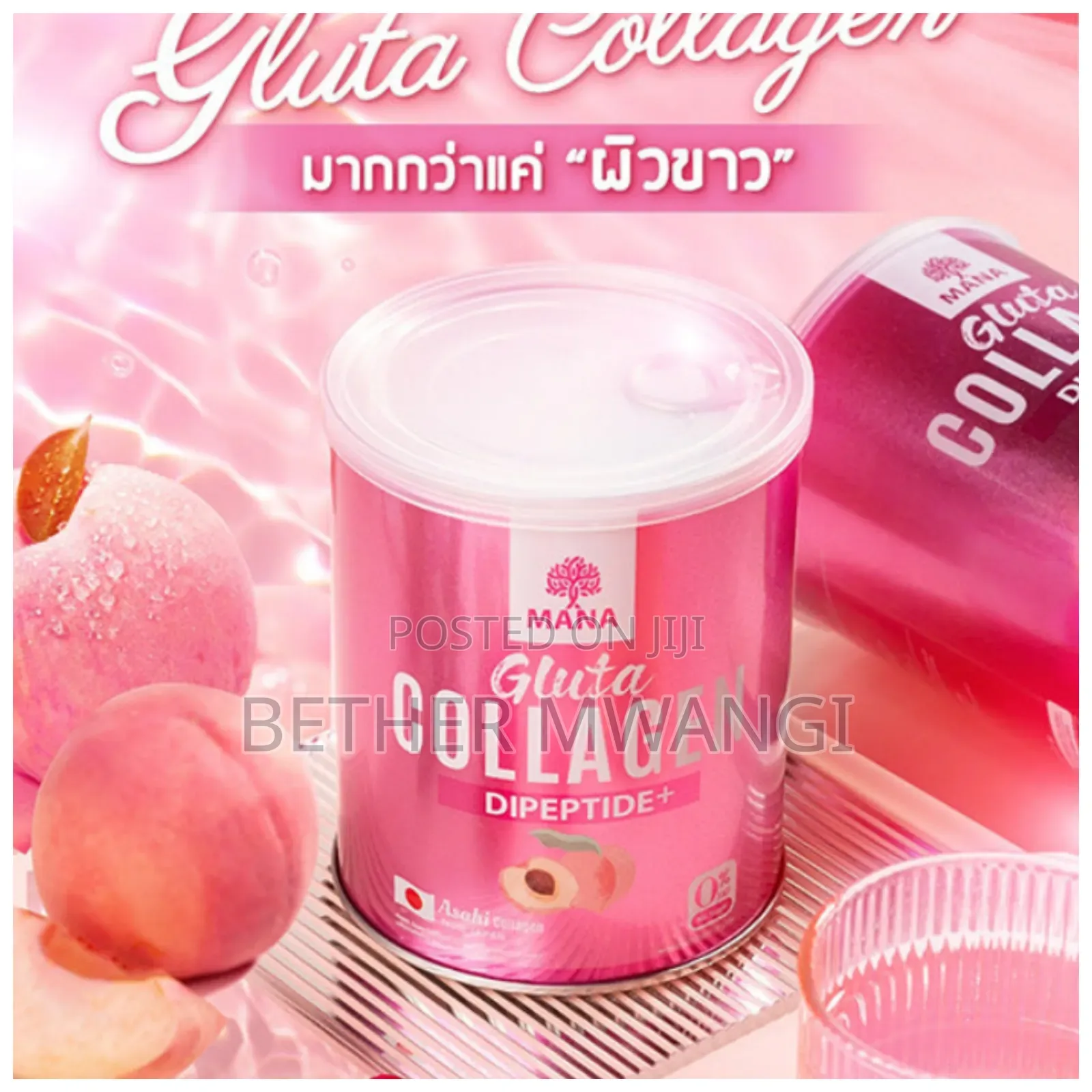 MANA Gluta Collagen Antioxidant Powder in Kenya