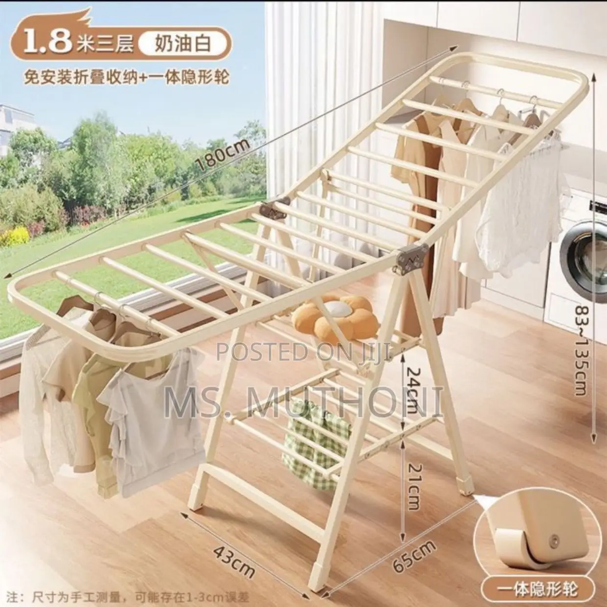 White Outdoor Drying Rack