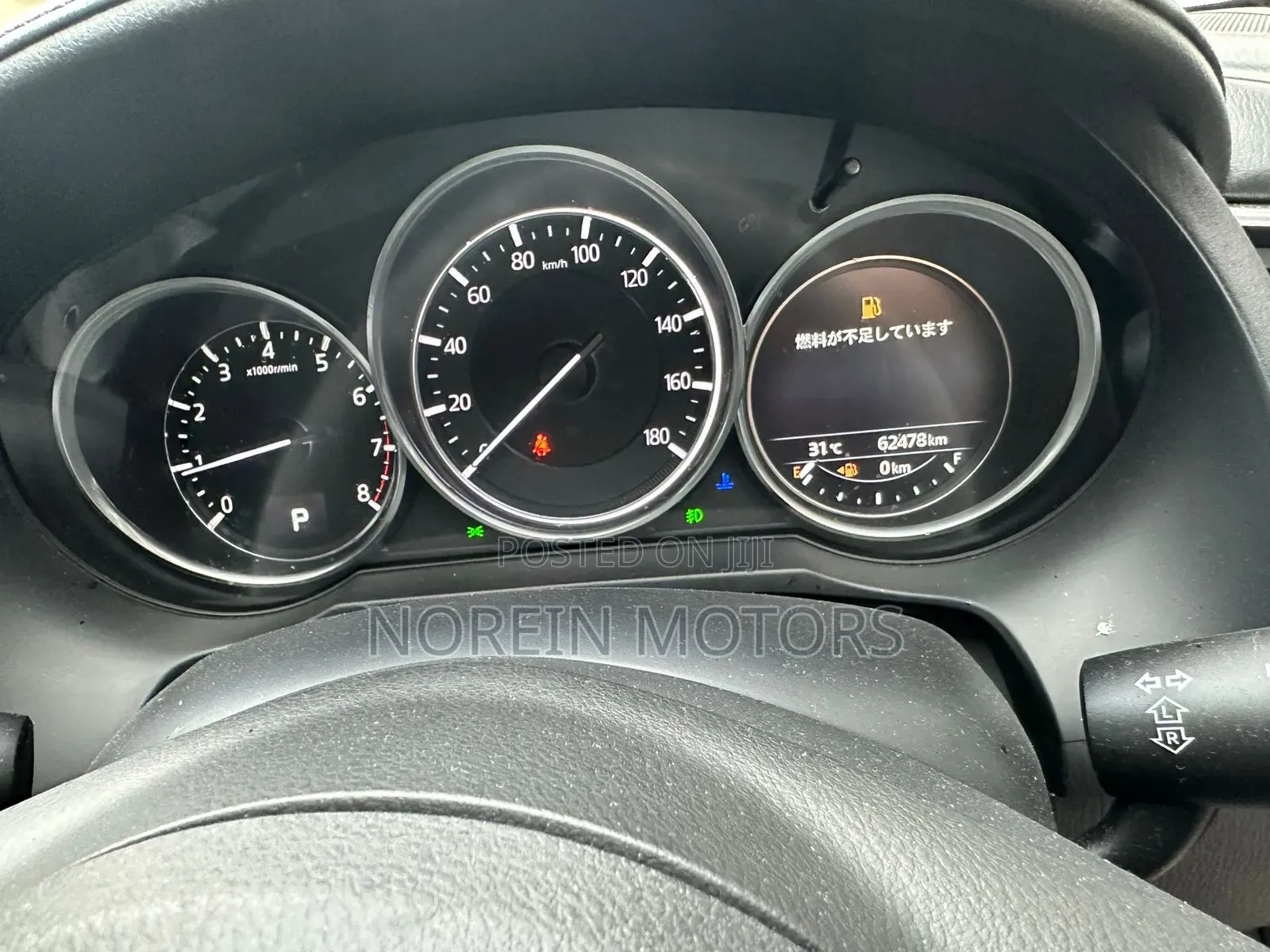 Mazda Atenza 2017 Silver
