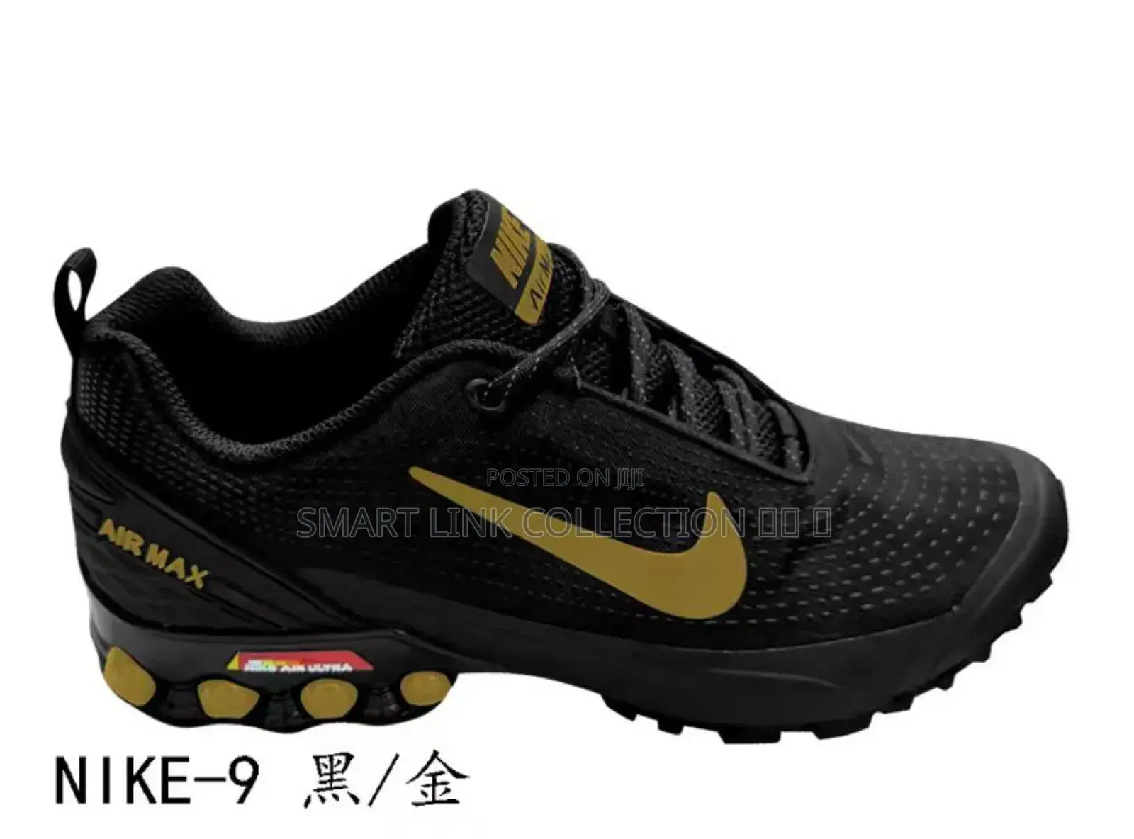 Nike Airmax Sneakers