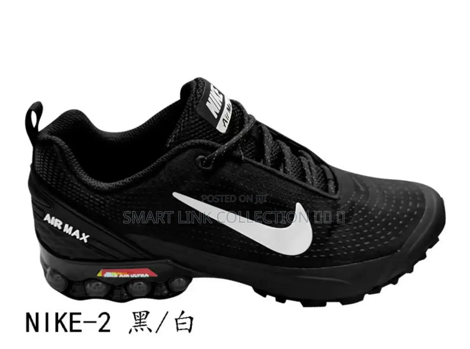 Nike Airmax Sneakers