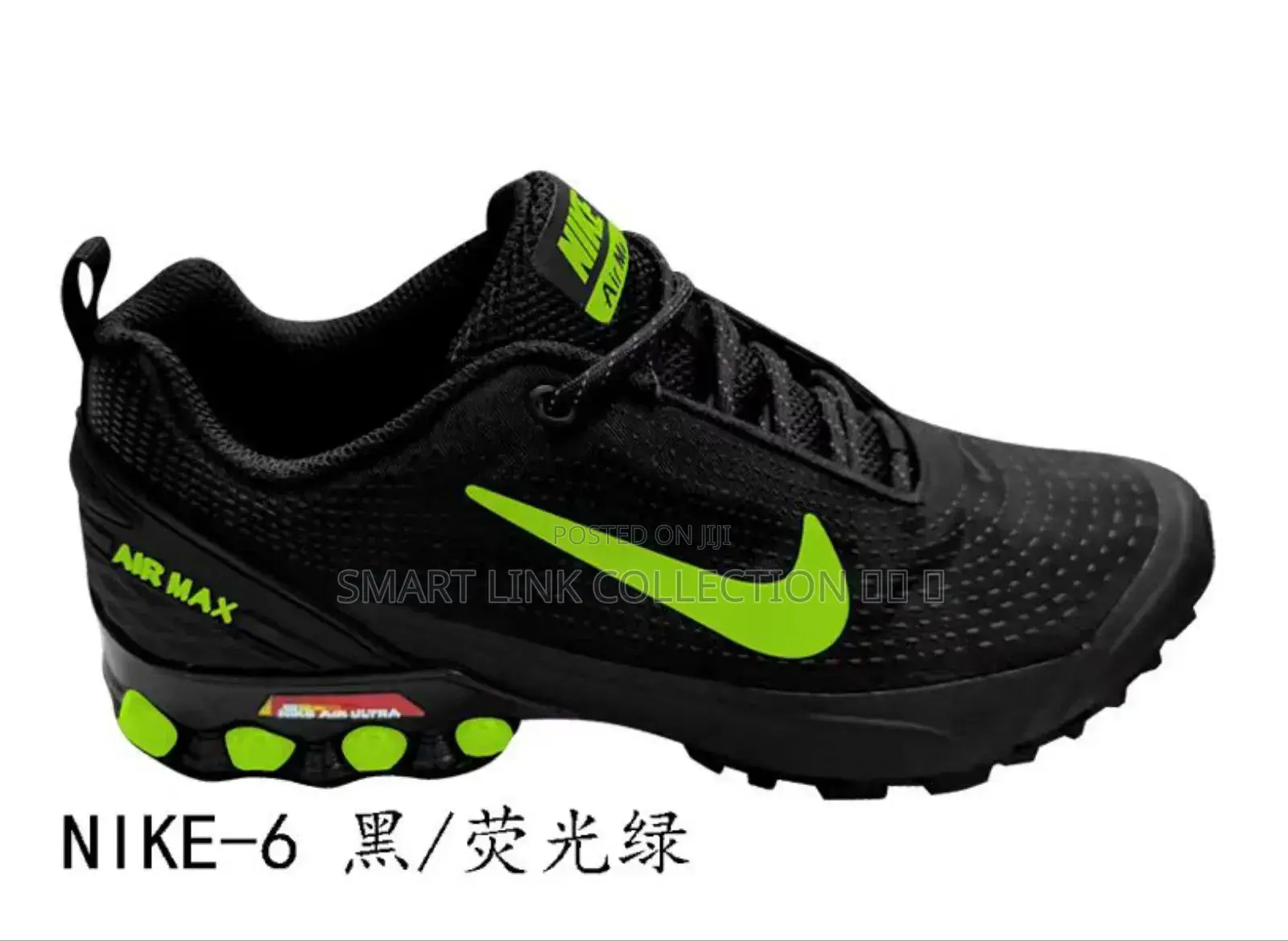 Nike Airmax Sneakers