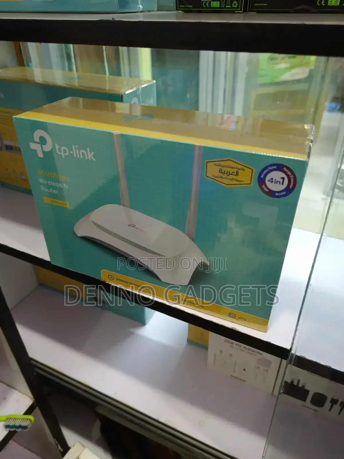 Tp Link Router