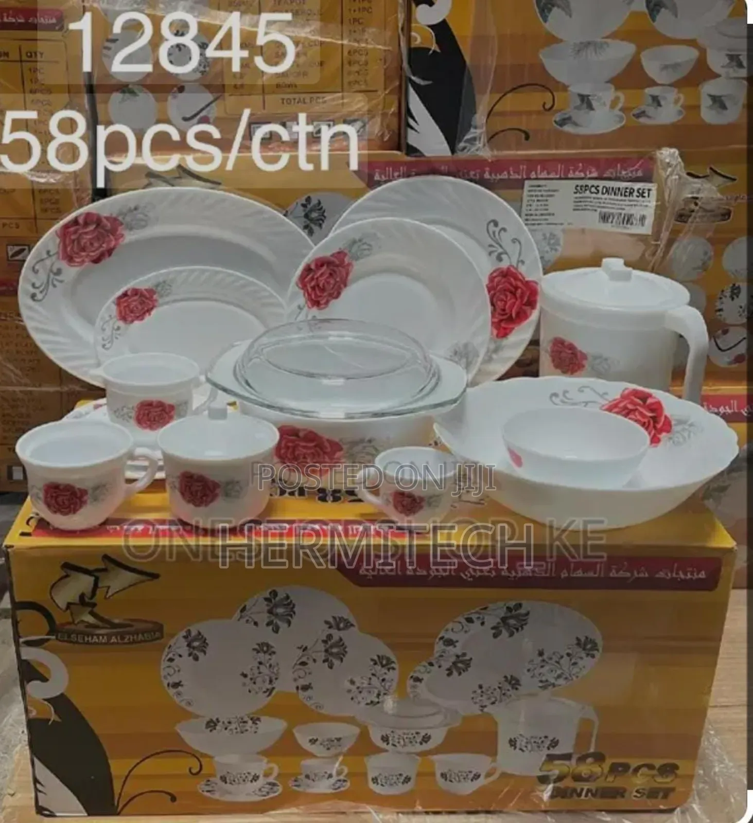 Dinner Set 58 Pieces Ksh.6500