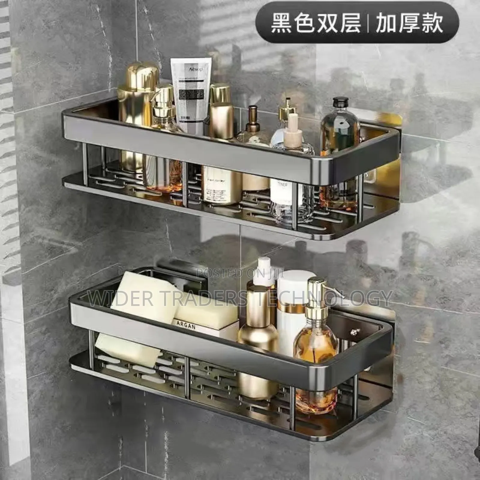 Punch-Free Bathroom Rack*
✓ Black Double-Layer
