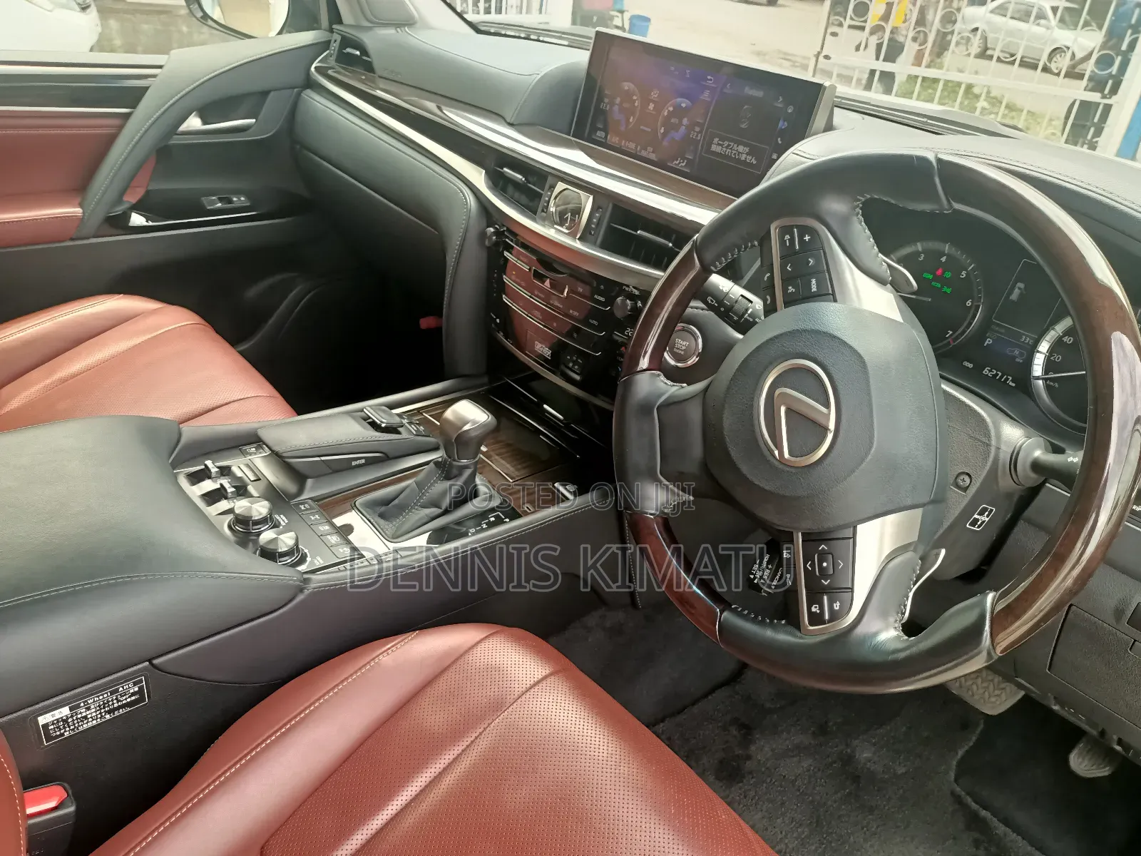 Lexus LX 2017 White