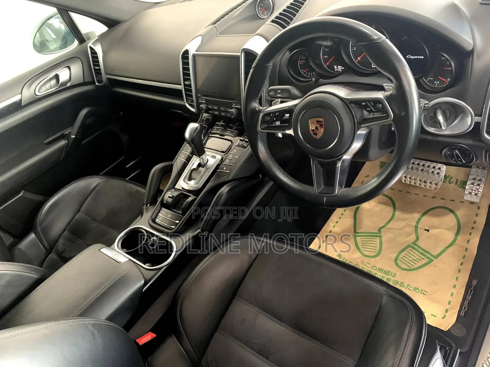 Porsche Cayenne Base AWD 2018 Pearl