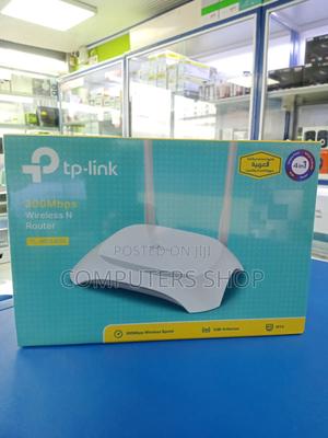 TP Link 300mbps Router - main view