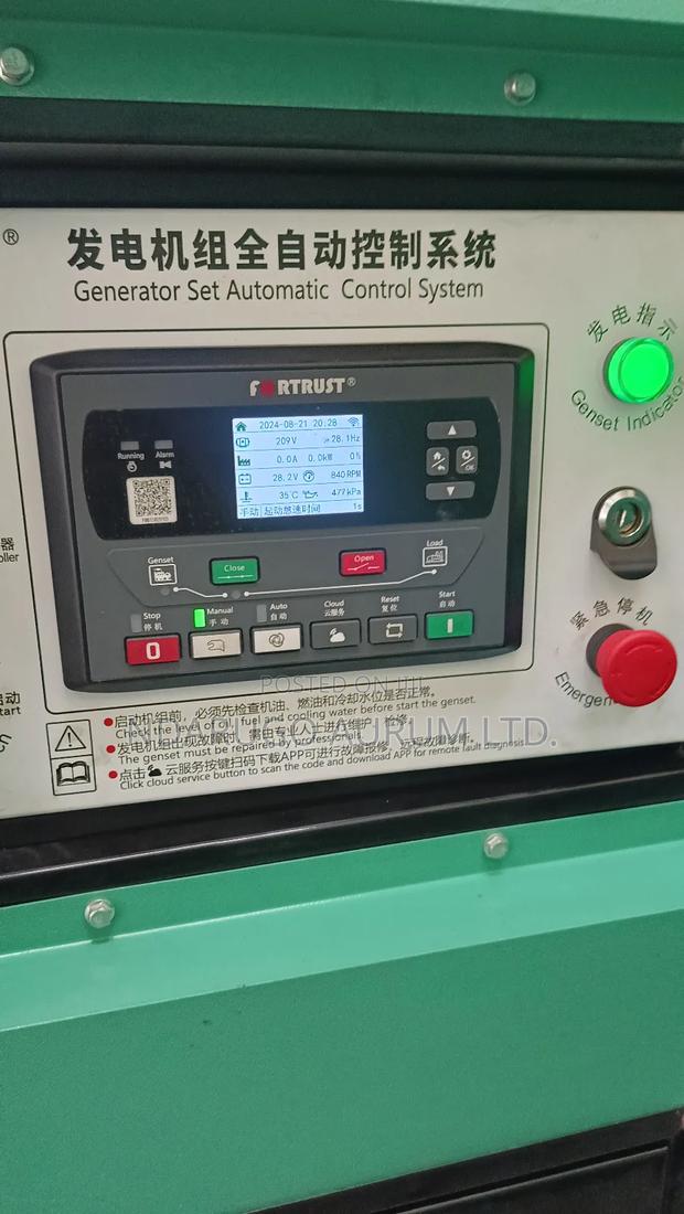 New 100 Kva Cummins Generator. Canopy - thumbnail 2