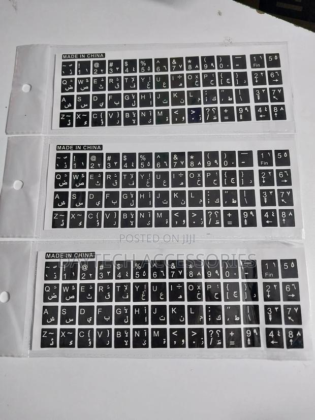 Arabic Keyboard Stickers Arabic Keyboard Replacementsticker