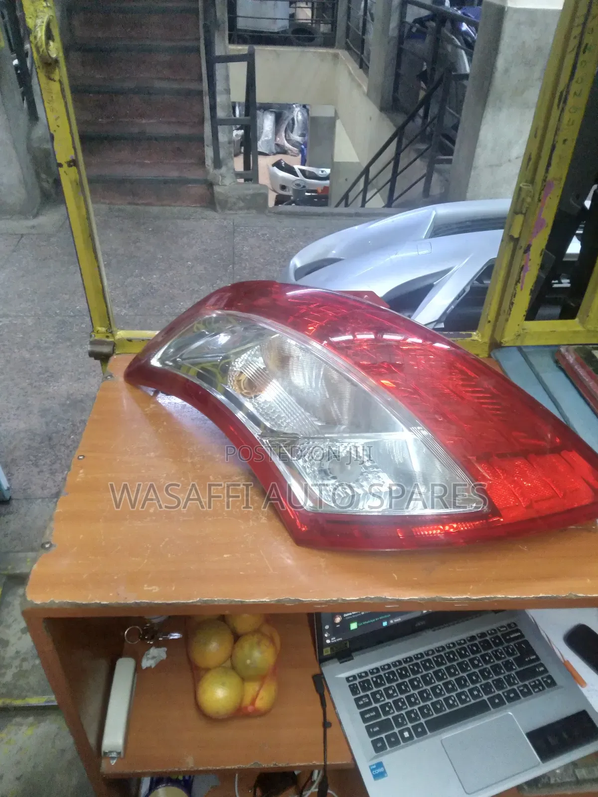 Swift 2014 Backlight