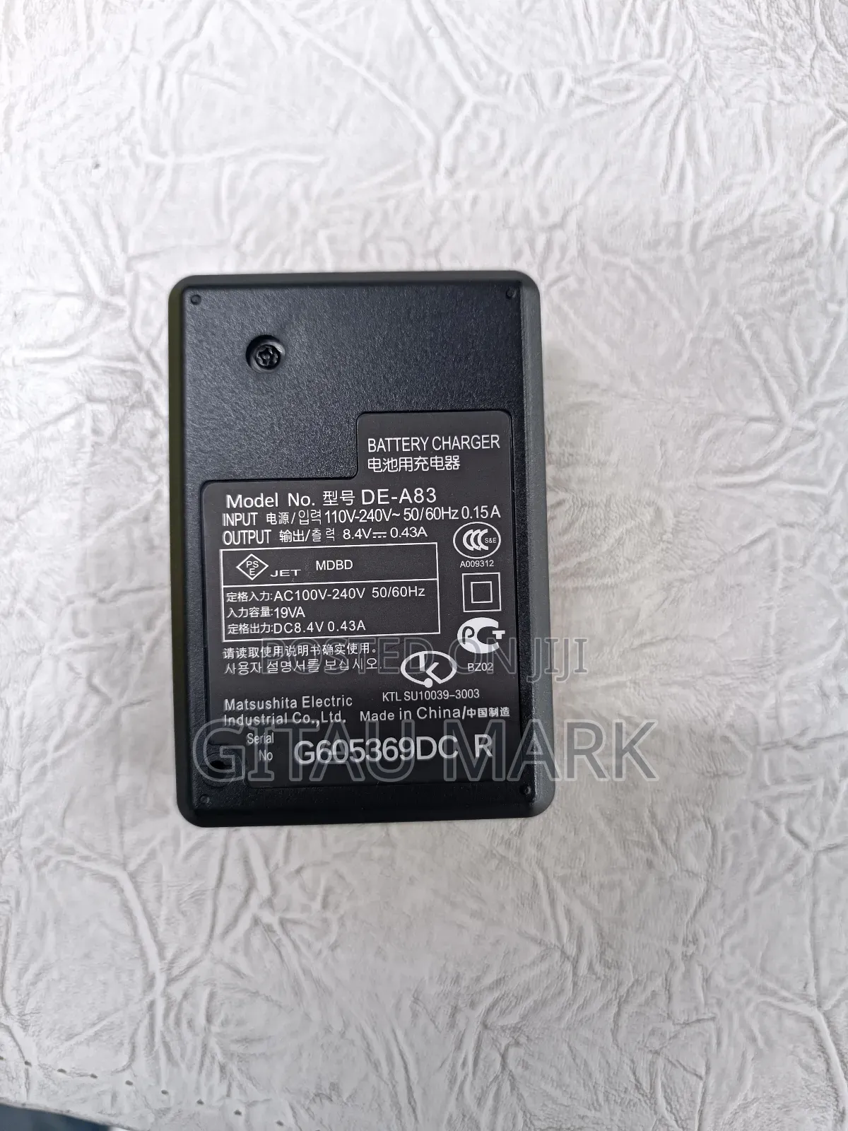 Panasonic DE A83 Charger for Panasonic DMW BMB9 Battery