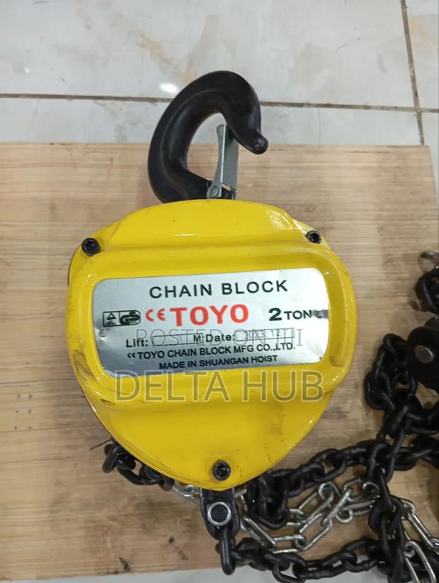 Original Non-Slip Chain Block - main view