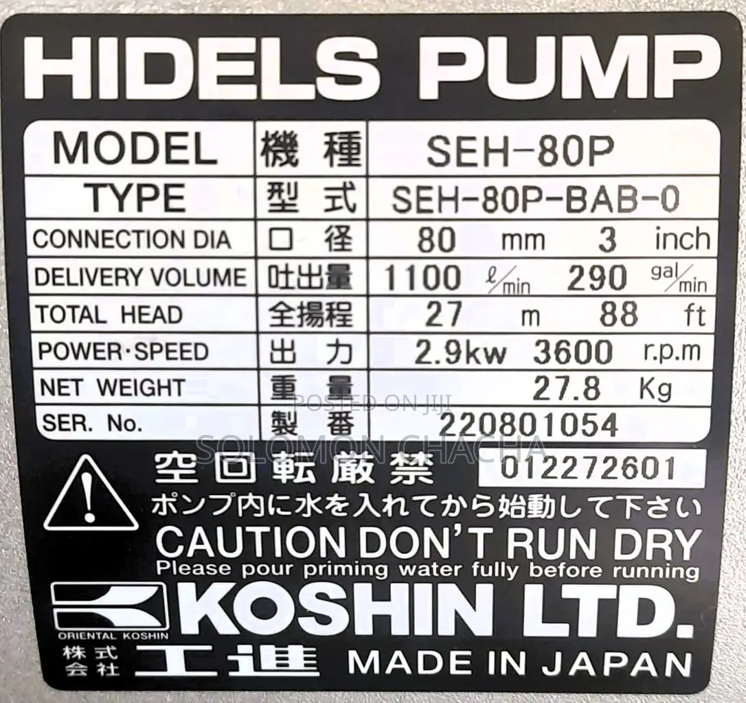 Seh-80p Bab-0 Koshin Honda Water Pump 3 Inches Gp160 Engine
