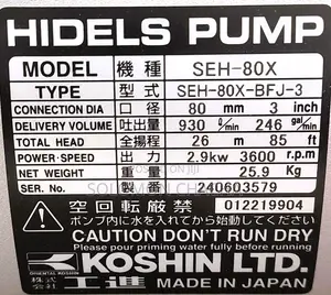 Seh-80x Bfj-3 Koshin Honda Water Pump 3 Inches Gx160 Engine