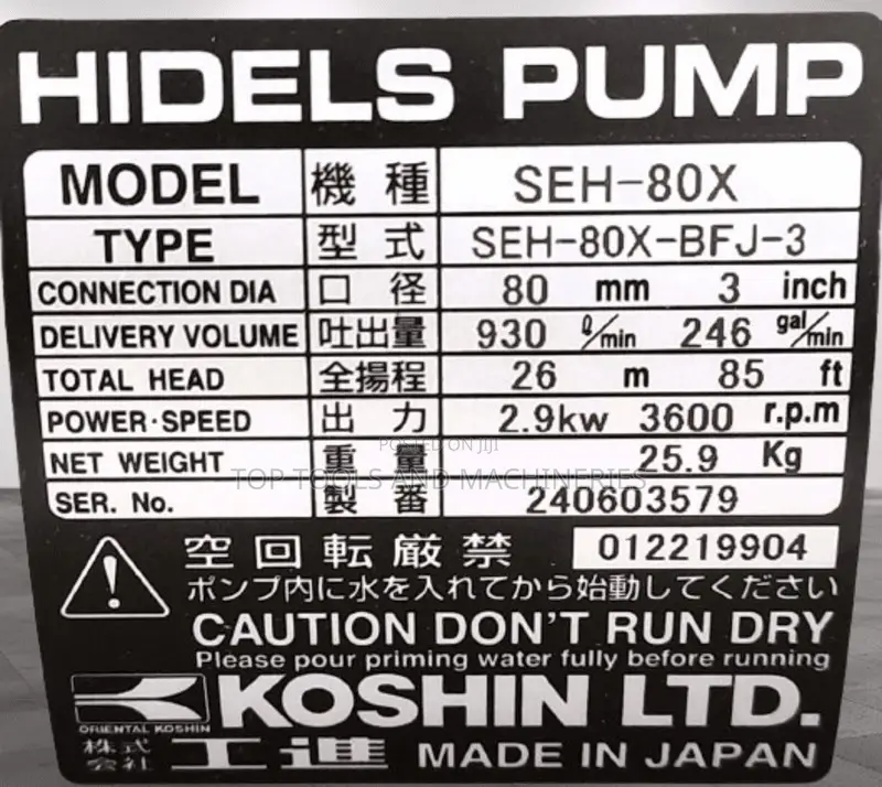 Koshin Honda SEH-80X BFJ-3 Water Pump 3 Inches GX160 Engine