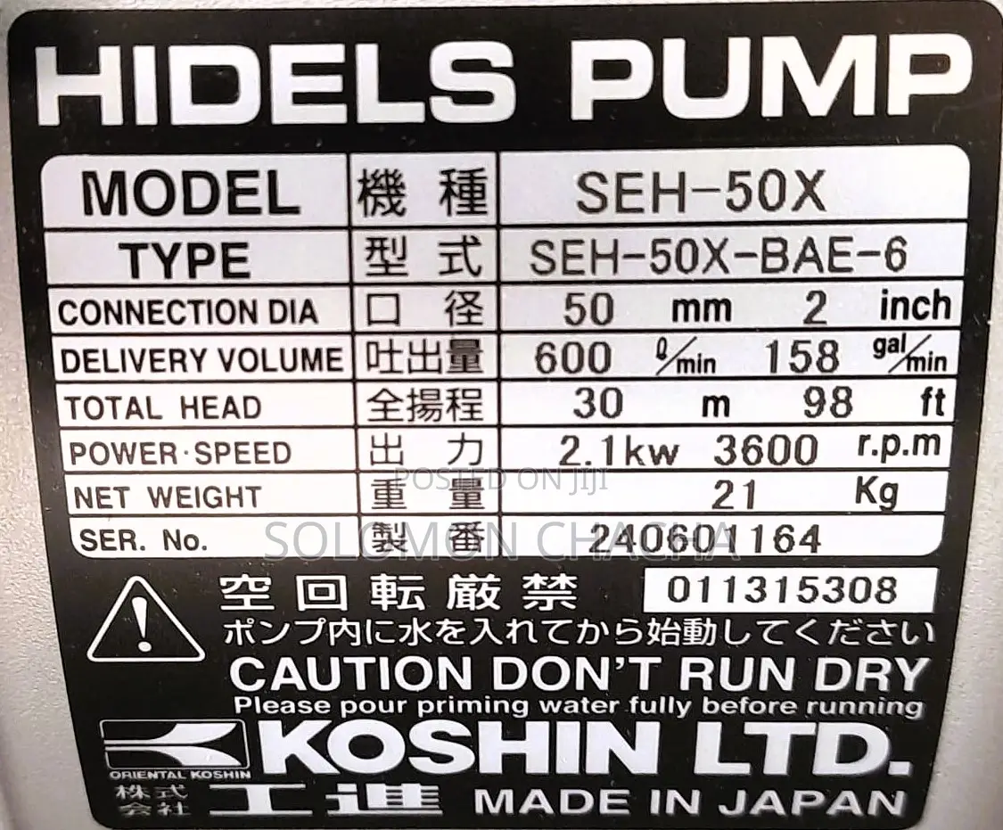 SEH-50X BAE-6 Koshin Honda Water Pump 2 Inches GX120 Engine
