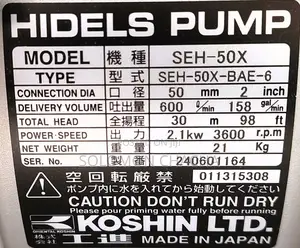 SEH-50X BAE-6 Koshin Honda Water Pump 2 Inches GX120 Engine
