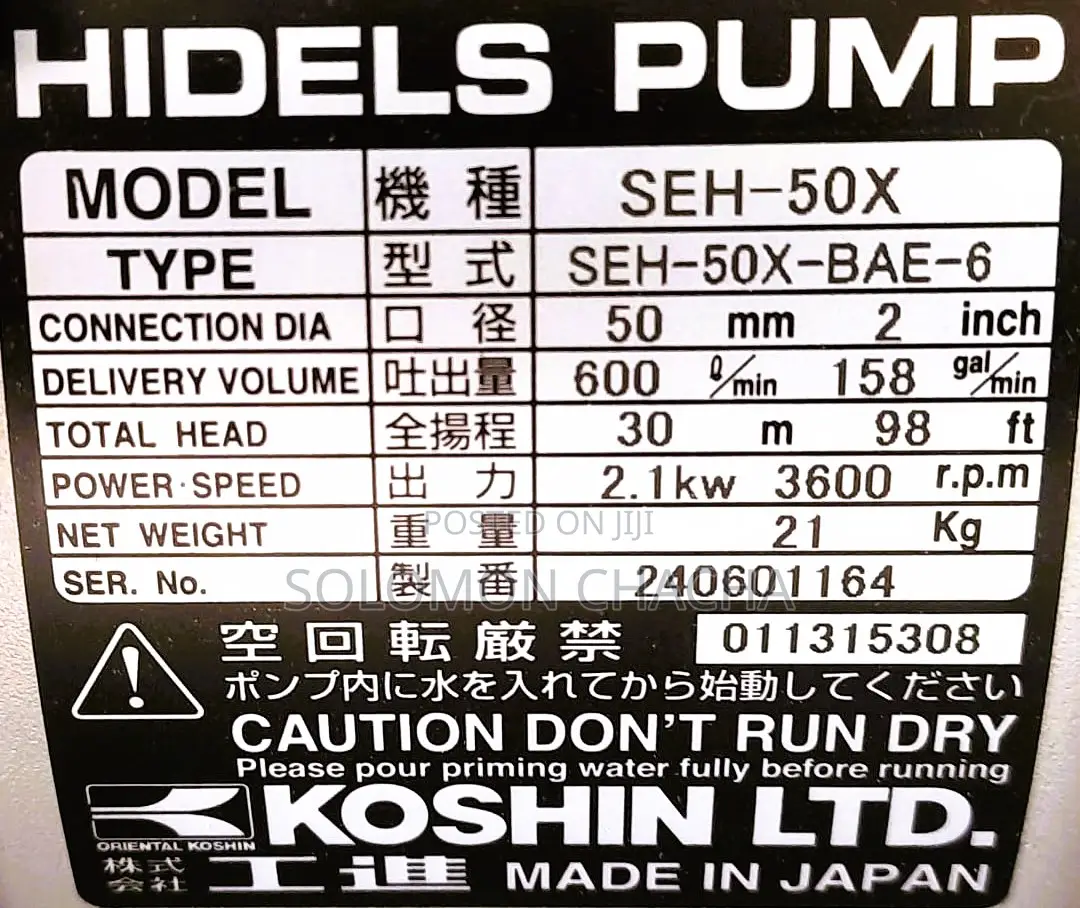 SEV-80E BAA-0 Koshin Black Water Pump 3 Inches Engine