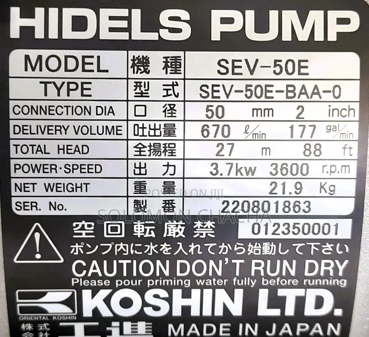 SEV-50E BAA-0 Koshin Black Water Pump 2 Inches Engine