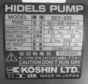 Koshin SEV-50E BAA-0 Black Water Pump 2 Inches Engine
