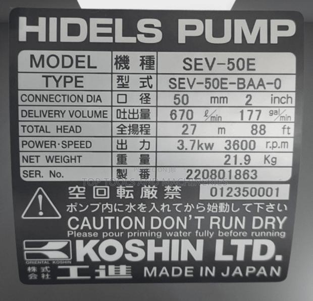 Koshin SEV-50E BAA-0 Black Water Pump 2 Inches Engine - thumbnail 2