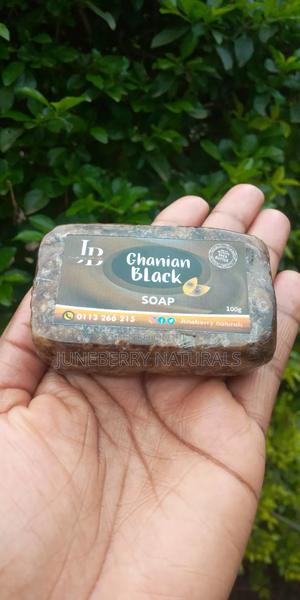 Ghanian Black Soap - thumbnail 2