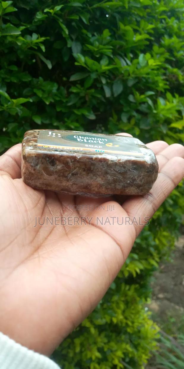 Ghanian Black Soap - thumbnail 3
