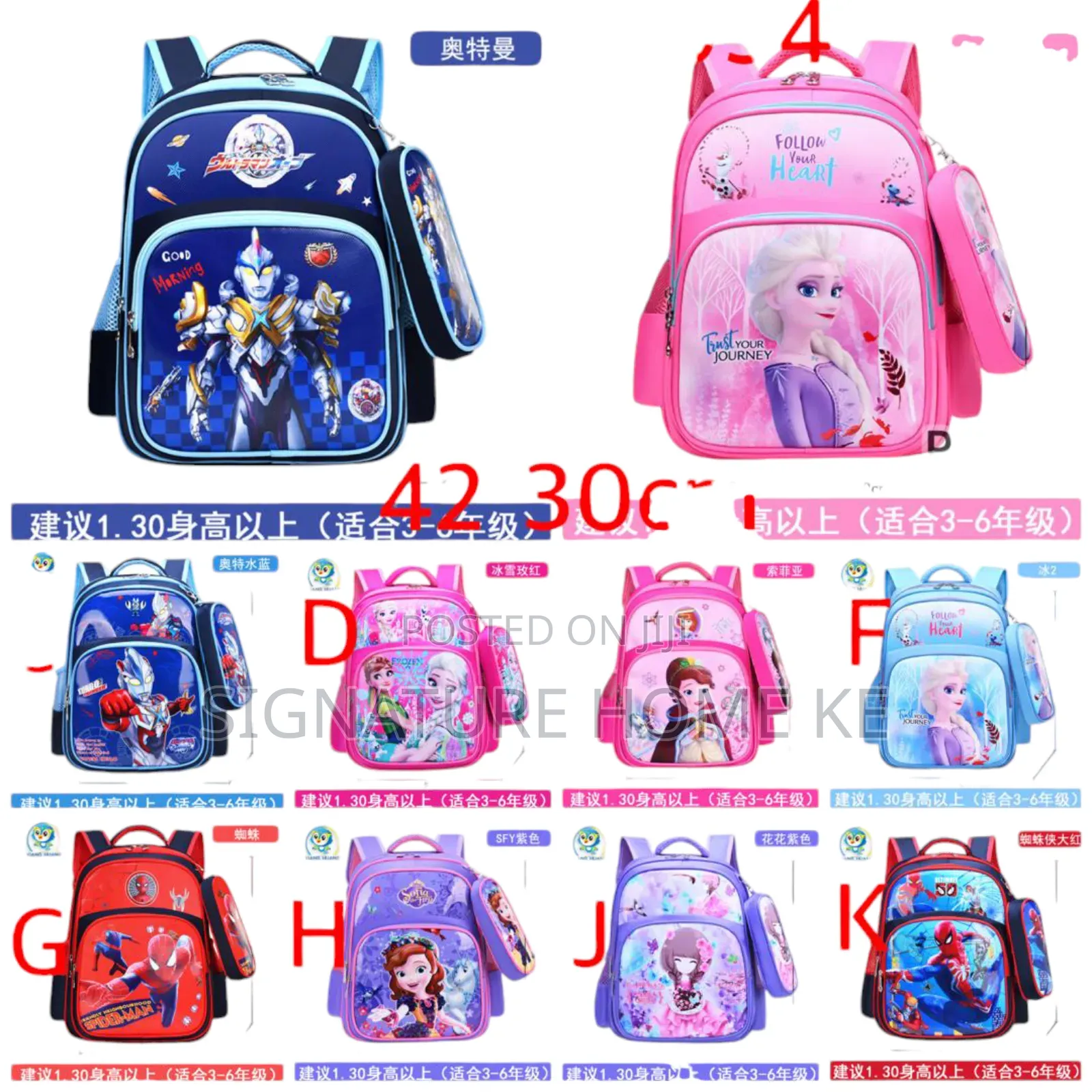 Kis High Quality School Bag