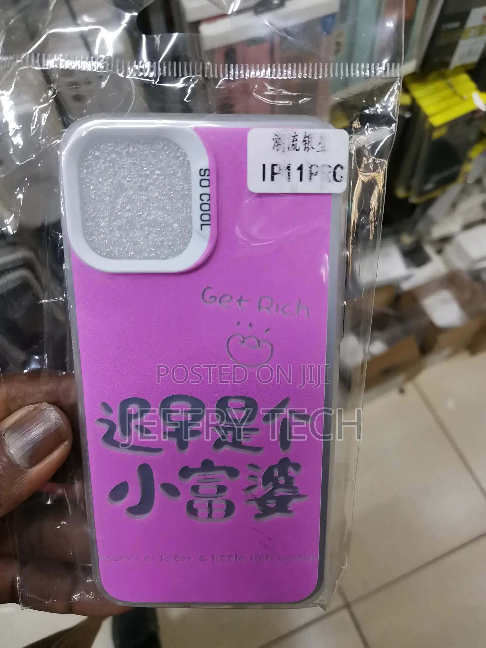 Personality Text I Love Money Phone Case for iPhone 11
