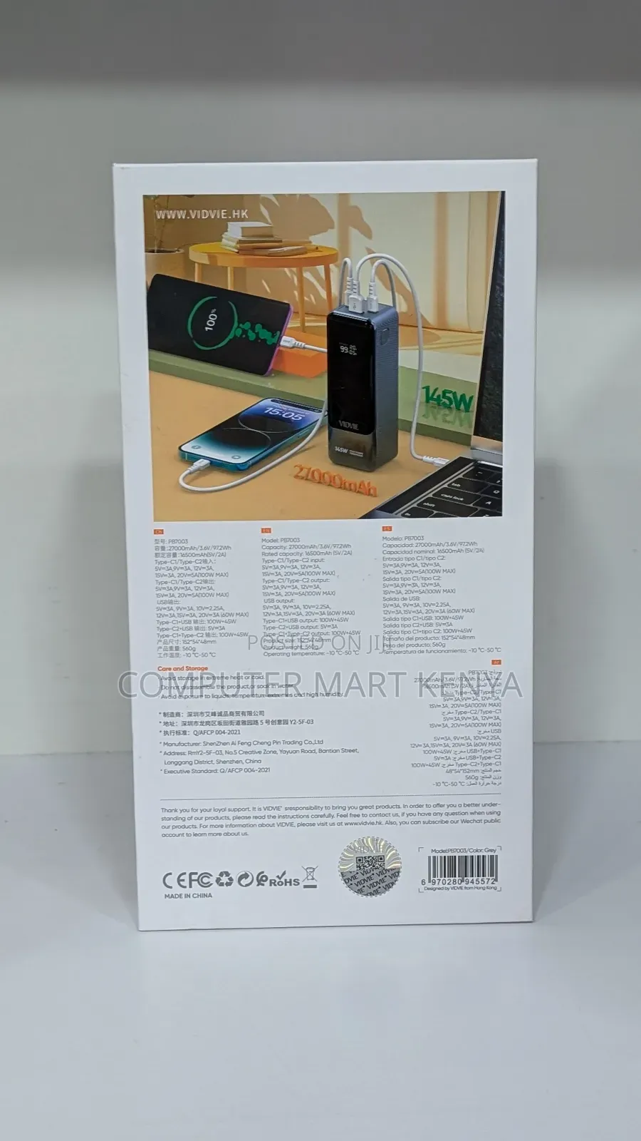 Vidvie 145W High Power Bank