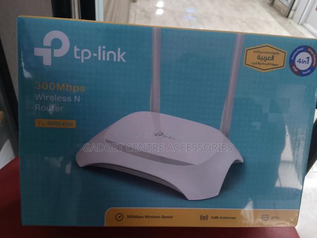 Tp Link Router - thumbnail 2