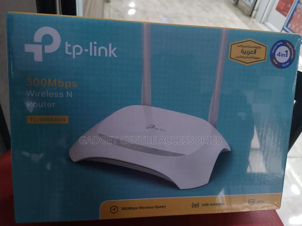 Tp Link Router - thumbnail 3