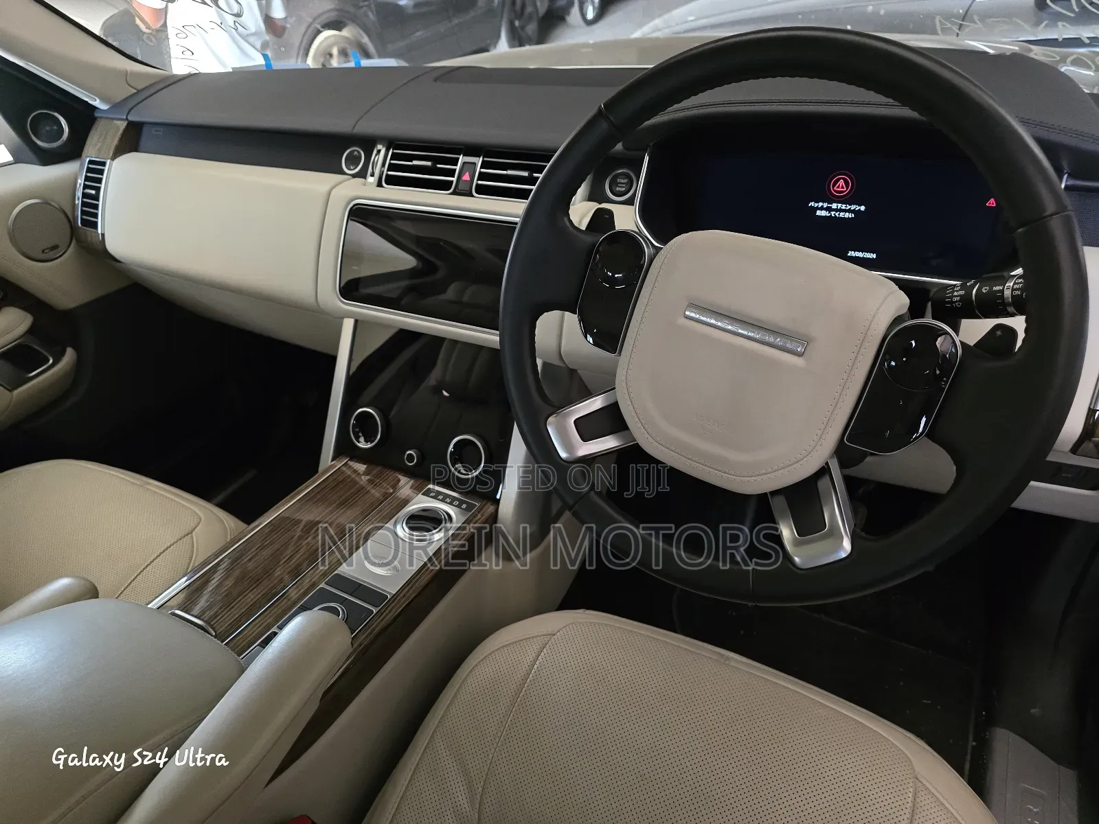 Land Rover Range Rover Vogue 2020 Gold