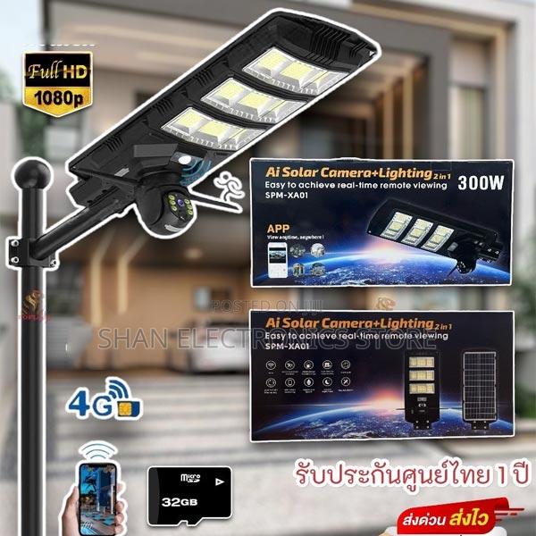 Solar Powered Streetlight 4g PTZ 360 Solar Camera - main view