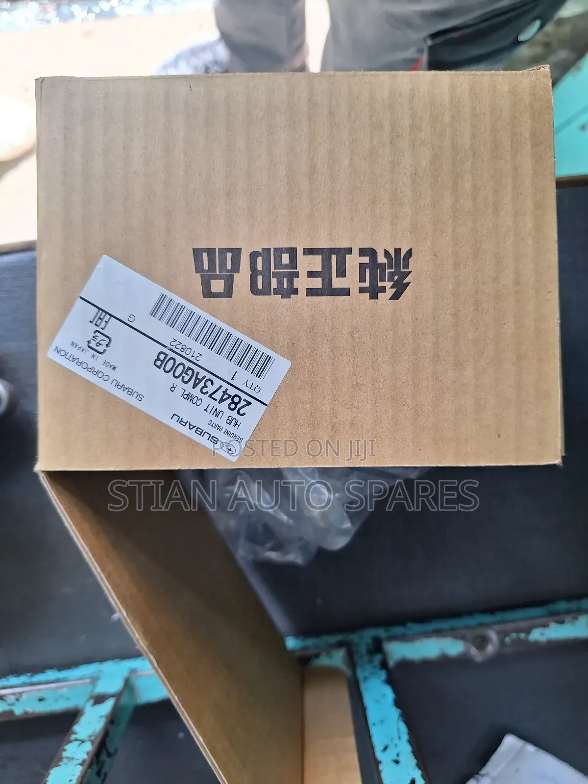 Subaru Rear Hub Bearing